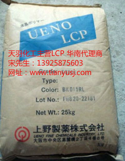 lcp塑膠原料 5040 nc00rl 高壓密封圈專(zhuān)用