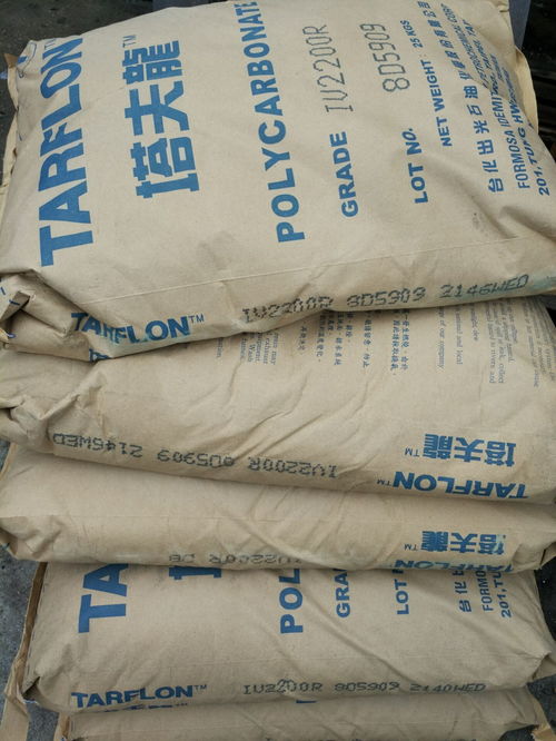 塔夫龍 pc 臺(tái)化出光 iv2200r 建筑建材料 注塑級(jí) 擠出級(jí) 抗紫外 ,東莞市樟木頭恒泰塑膠原料經(jīng)營部