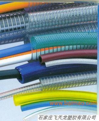 石家莊飛天龍塑膠批發供應PVC軟管,PVC塑料軟管,牛筋管,燃氣管