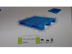 工廠銷售各類塑料周轉箱、塑料托盤、蔬菜水果筐|塑膠托盤|托盤|包裝|產品|中國黃頁網