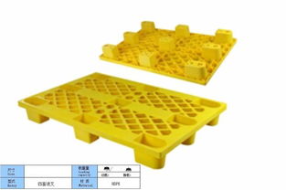 塑料托盤批發(fā) 武漢塑料托盤廠家價(jià)格 塑料托盤批發(fā) 武漢塑料托盤廠家型號(hào)規(guī)格