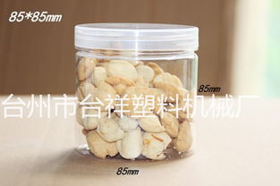 廠家直供塑料螺旋口圓罐, 供應(yīng)pet塑料食品罐, 供應(yīng)糖果圓桶, 供應(yīng)茶葉罐圖片,廠家直供塑料螺旋口圓罐, 供應(yīng)pet塑料食品罐, 供應(yīng)糖果圓桶, 供應(yīng)茶葉罐高清圖片