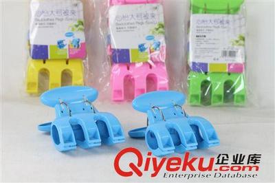 【美庭家居】晾曬用品 2239大/2240小心怡被夾(2個莊)塑料被夾圖片|【美庭家居】晾曬用品 2239大/2240小心怡被夾(2個莊)塑料被夾產品圖片由揭陽市美庭塑膠公司生產提供-