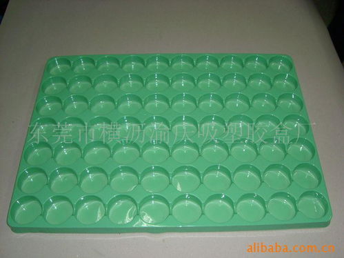 東莞市橫瀝渝慶吸塑膠盒廠 專業塑膠塑料制品制造與創新