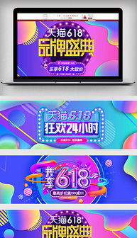 日用百貨海報設(shè)計 提升銷售魅力的創(chuàng)意模板